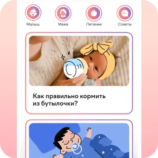ежедневные советы от экспертов