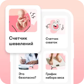 всё в одном приложении
