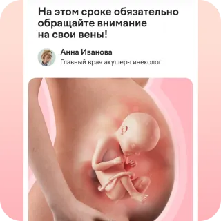 экспертные советы для вашей недели